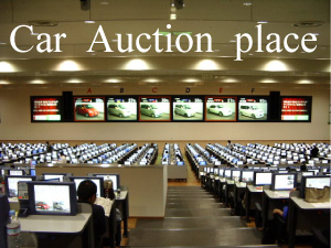 used car and truck auction 